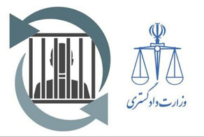 130 زندانی ایرانی از عراق به کشور منتقل شدند