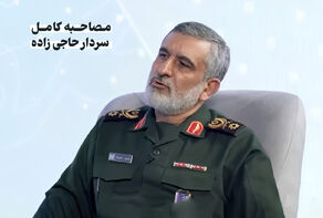 سردار حاجی‌زاده: وعده صادق یک و دو بزرگ‌ترین عملیات موشکی بالستیک جهان بود