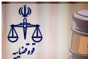 نرخ دیه سال 1404 اعلام شد