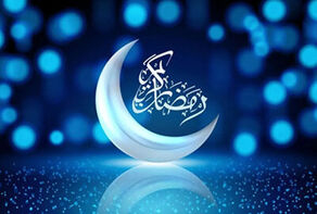 دعاء اليوم السادس عشر من شهر رمضان المبارك
