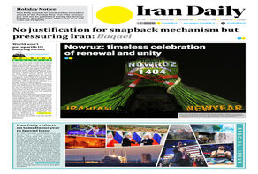 Front pages of Iran's English dailies on March 18