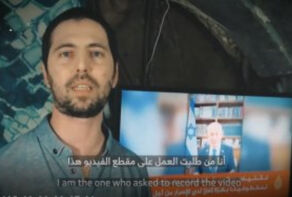 גדודי קסאם שידרו הקלטה של ​​אסיר ישראלי בכותרת 'הזמן אוזל'