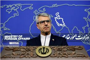 Islamic Republic Day embodies national will: Foreign Ministry