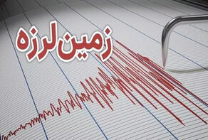 کرمان لرزید/آماده باش پایگاه‌های هلال‌احمر استان کرمان+آخرین جزییات