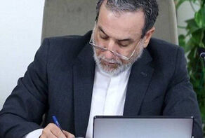 توپ در زمین آمریکاست