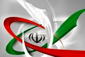 Threats of bombing met with a response: The nuclear fuel cycle completed
