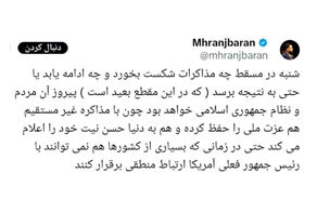 مشاور عراقچی: مردم و نظام جمهوری اسلامی پیروز مذاکرات مسقط خواهند بود