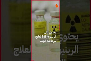 الثانية عالمياً في إنتاج مادة 
