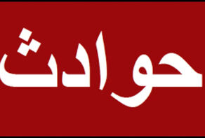همسرکشی در شمال تهران