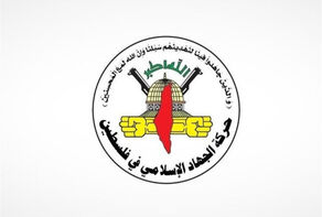 הג'יהאד האיסלאמי מברך על השביתה התימנית בנמל התעופה לוד