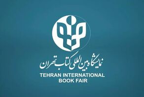 36th Tehran International Book Fair opens