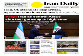 Front pages of Iran's English dailies on May 12