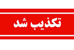ماجرای وام 50 میلیونی با کارت یارانه چه بود؟