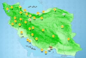 وضعیت آب و هوا امروز 2 اردیبهشت + وضعیت استانها