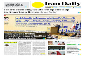 Front pages of Iran's English dailies on April 23