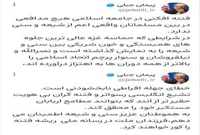 واکنش رئیس صدا و سیما به حواشی «سیمای خانواده»