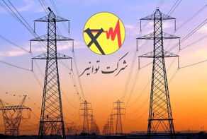 اطلاعیه شرکت توانیر درباره احتمال محدودیت برق