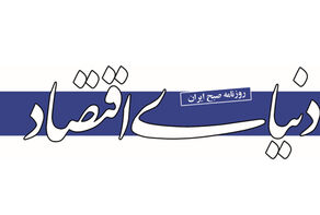 بازدارندگی از طریق دیپلماسی
