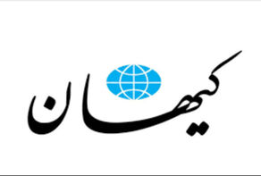 غایبان همیشکی کلاس تاریخ
