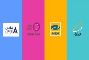 مجلس در مقابل افزایش تعرفه 75 درصدی اینترنت