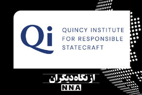 تحلیل اندیشکده آمریکایی: غنی‌سازی ایران متوقف نمی‌شود، باید با آن کنار آمد