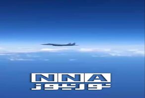 כאשר מטוס קרב רוסי מסוג Su-27 דוחה מטוס F-15 של נאט