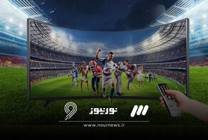 برنامه مسابقات امروز 2 خرداد+ پخش زنده