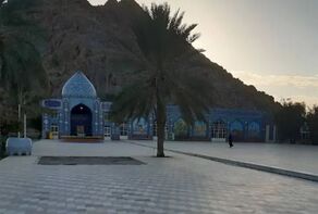 Introduction to Tourist Attractions of Iranian Cities