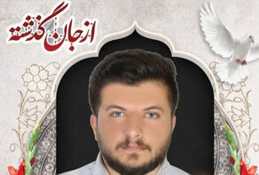 علت مرگ غم انگیز آتش‌نشان فداکاردلواری چه بود+ فیلم
