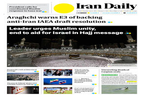 Front pages of Iran's English dailies on June 9