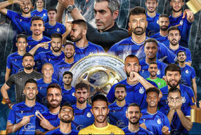لحظه بالا بردن جام قهرمانی / رونمایی باشگاه استقلال از پوستر پیروزی