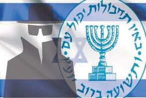 חשיפת מסמכים על שיתוף פעולה של קבוצות טרור כורדיות עם ישראל