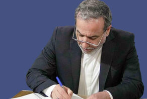 عراقچی: نام شهیدان سلامی، باقری و رشید در تاریخ جاودانه شد