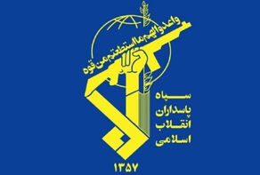 حرس الثورة الاسلامية يعلن عن تدمير مراكز تزويد الطائرات بالوقود والطاقة