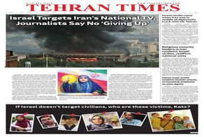 Front pages of Iran's English dailies on June 17