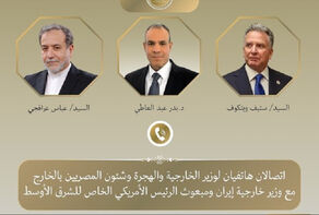 رایزنی تلفنی وزیر خارجه مصر با عراقچی و ویتکاف
