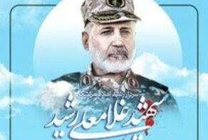 اقامة مراسم تشييع الشهيد غلام علي رشيد ونجله في دزفول