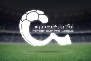 اعلام زمان آغاز فصل جدید لیگ برتر و سوپرجام