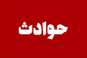 راز جنایت در دل گلخانه