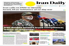 Front pages of Iran's English dailies on June 30