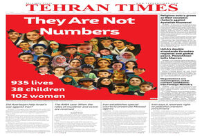 Front pages of Iran's English dailies on July 1