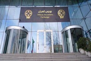 Iran to tap wealth fund to revive stock market affected by war