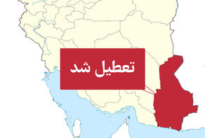 اداره‌های سیستان‌وبلوچستان فردا 2 ساعت زودتر تعطیل می‌شوند