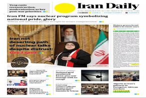 Front pages of Iran's English dailies on July 2