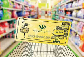 سقف جدید کالابرگ الکترونیکی مشخص شد؛ 350 تا 500 هزار تومان به ازای هر نفر