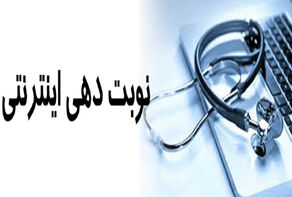 نوبت‌گیری بازنشستگان تأمین اجتماعی از بیمارستان‌ها و مراکز درمانی رایگان شد+جزییات و لینک