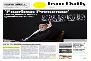 Front pages of Iran's English dailies on July 7