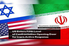 US Enters Fifth Level of Confrontation, Opening Door for Iran’s Active Response