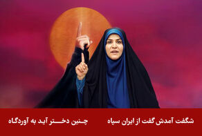 فعالیت سحر امامی در شبکه ایکس تکذیب شد