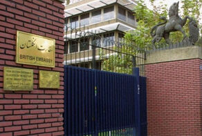 سفارت انگلیس در تهران بازگشایی شد